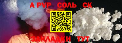 гашик Коммунар