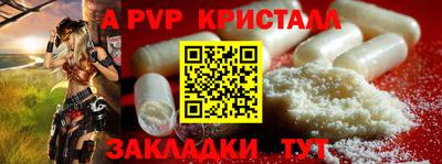 гашик Коммунар