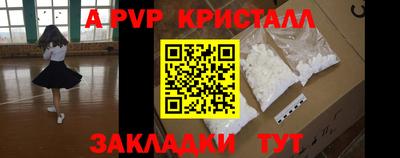 гашик Коммунар