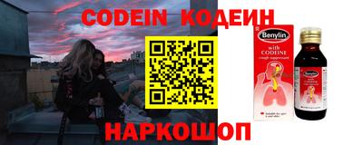 кокаин колумбия Комсомольск-на-Амуре