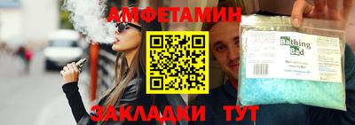 стаф Конаково