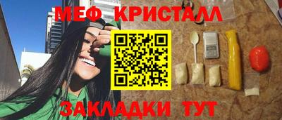стаф Конаково