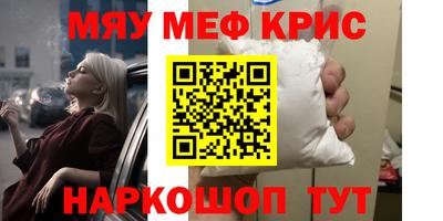 стаф Конаково