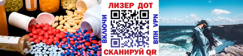 LSD-25 экстази кислота  мега ссылки  Кстово 