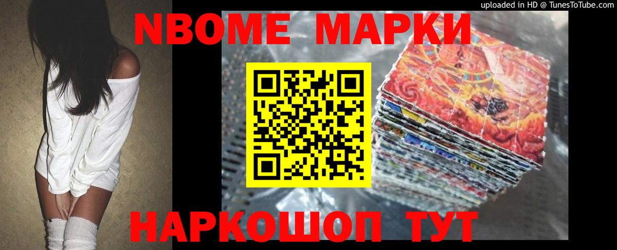 ЛСД экстази кислота Кстово