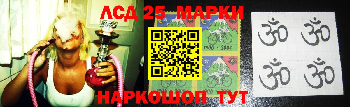 Лсд 25 экстази  Лсд 25 экстази ecstasy  Кстово  Вход с VPN  Лсд 25 экстази ecstasy 