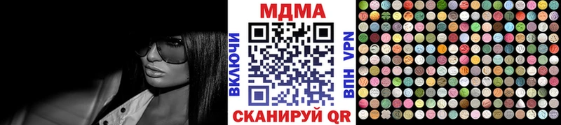 закладка  Кстово  MDMA молли 