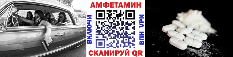 Метамфетамин Methamphetamine  где продают   Кстово 