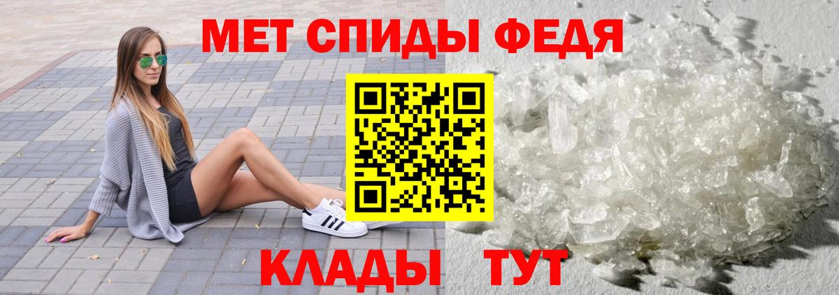 Первитин Декстрометамфетамин 99.9% Кстово