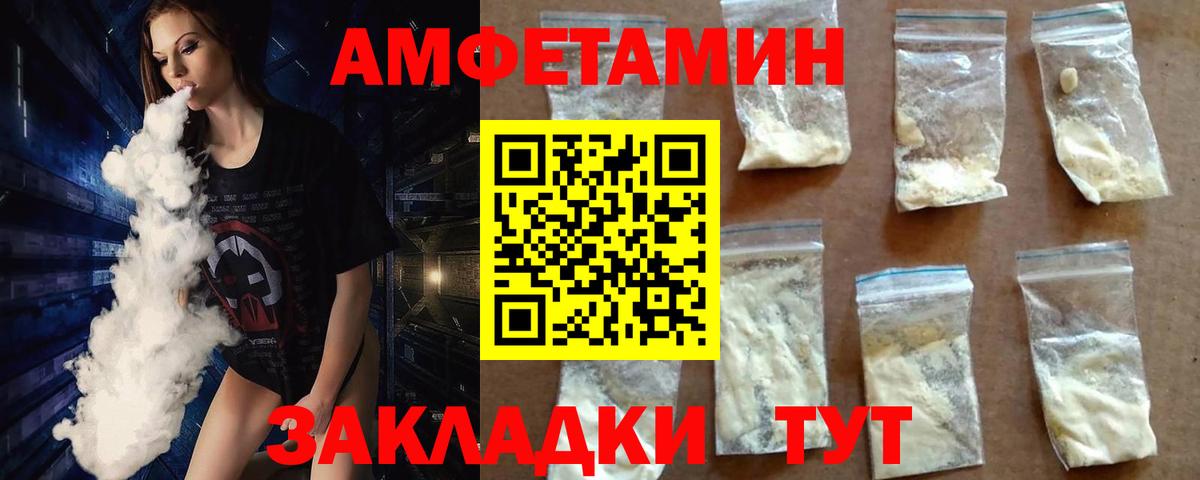 Кстово  МЕТАМФЕТАМИН Methamphetamine  Вход с VPN  МЕТАМФЕТАМИН Methamphetamine 