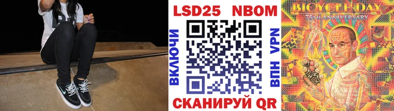 KRAKEN как войти  Кстово  Марки NBOMe 1,5мг 