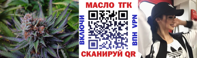 ТГК вейп Кстово