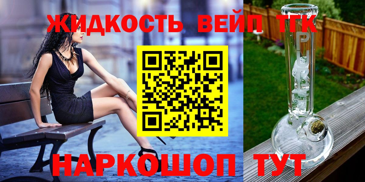 Дистиллят ТГК концентрат Кстово