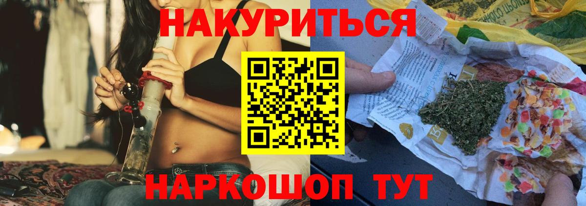 Кстово  Канабис индика  Конопля VHQ  Вход с VPN 